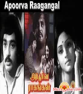 Poster of Apoorva Raagangal (1975)